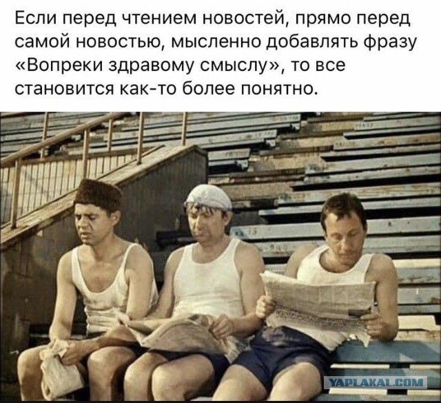 Пара-пара-пам! Фьють!