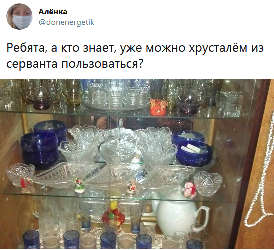 Думаю, пора