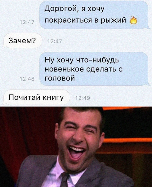 Пара-пара-пам! Фьють! На 14.04.2020