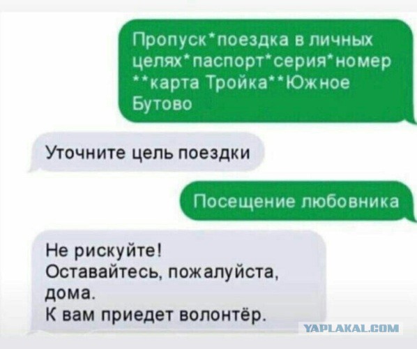 Бредзона 20.04.2020