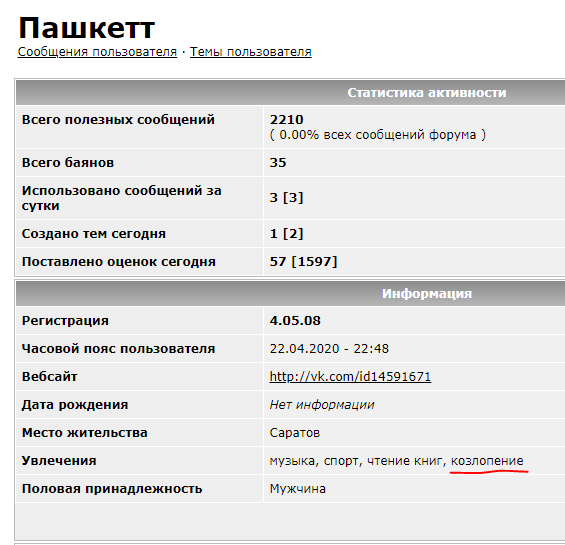 Друзья! я бросил пить спиртное и отметил это дело! (Пашкетт)