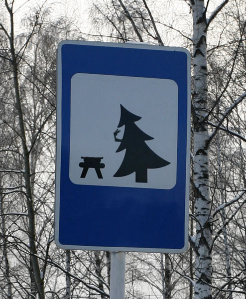 Фотожаба: Зона отдыха