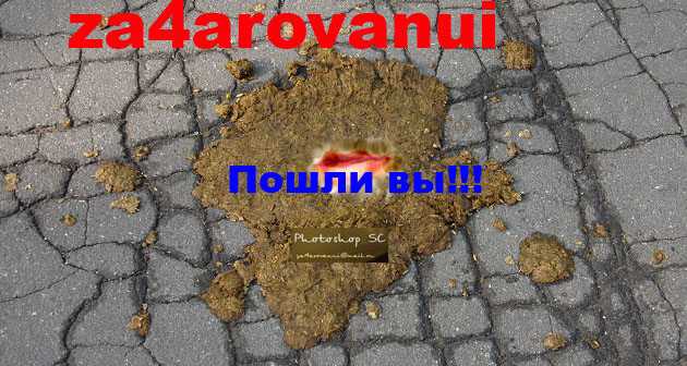 Отжабьте меня пожалуйста