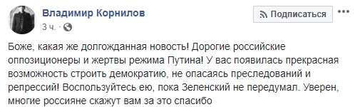 Мария Захарова - всё!