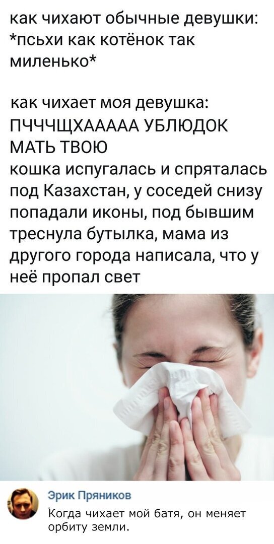 Забавные шутки, картинки и фразы из этих ваших интернетов