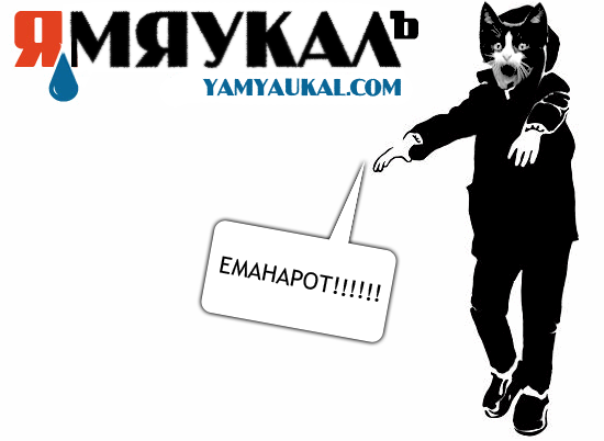 Опрос: Что манит вас?