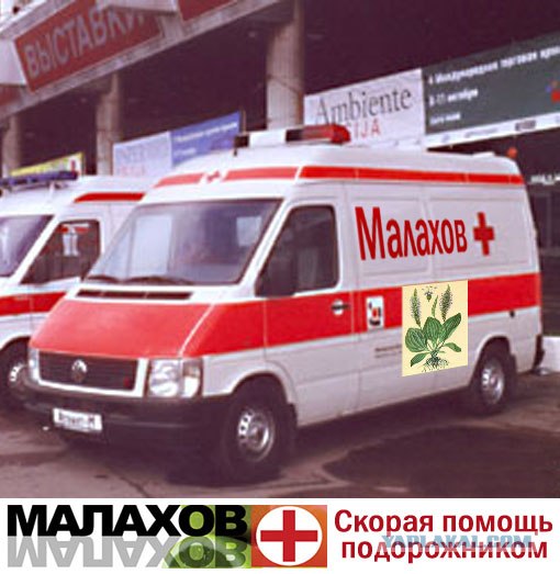 Фотожаба: ТВ программа