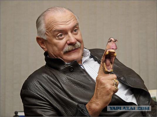 Фотожаба: Никита Михалков