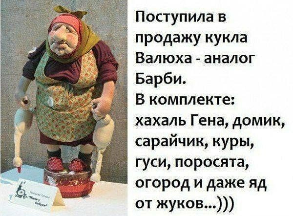 Петровна!* хорошее название для голосового помощника