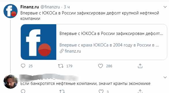 Орешкин объявил о вхождении России в топ-5 экономик мира