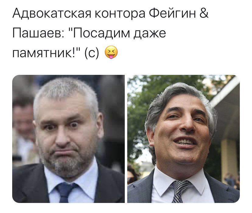 Эльмана Пашаева лишили статуса адвоката! ← Hodor