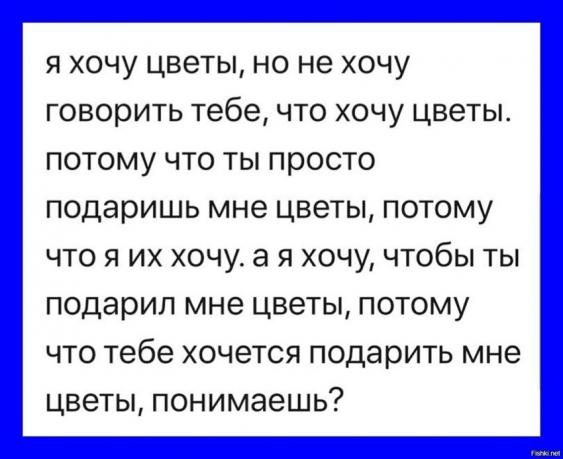 Сколько стоит надоевшая жена