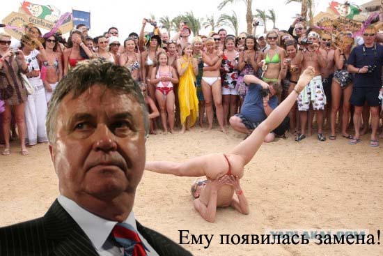 Фотожаба: Куда смотрят все эти люди?