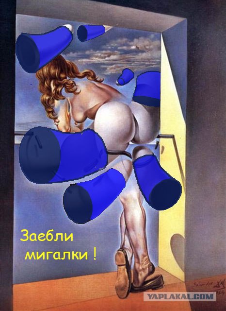 Синее ведро