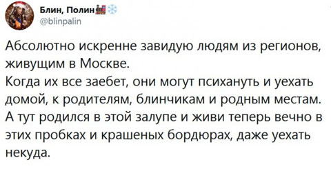 Бредзона 25.10.20