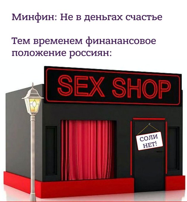 Минфин рекомендовал в 60 регионах игру «Не в деньгах счастье»