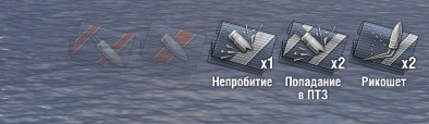 World of Warships - 9