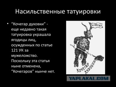 Вот что должно произойти, что бы стать "этим"?
