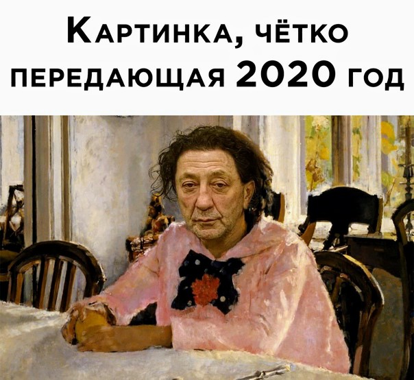 Картинки и мемы для настроения 028