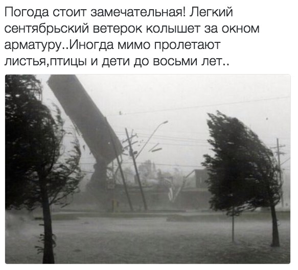 Черный юмор