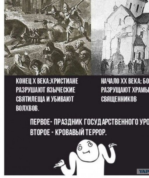 Алло, Аллочка, тут полная бесовщина и деградация!