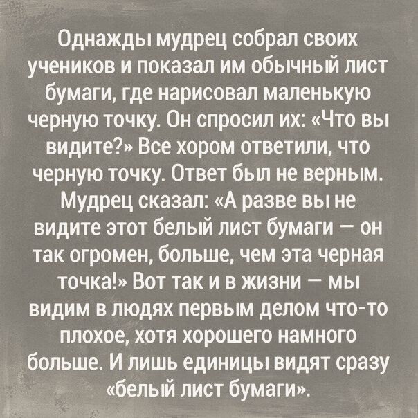 Подборка картинок 03.02.2021