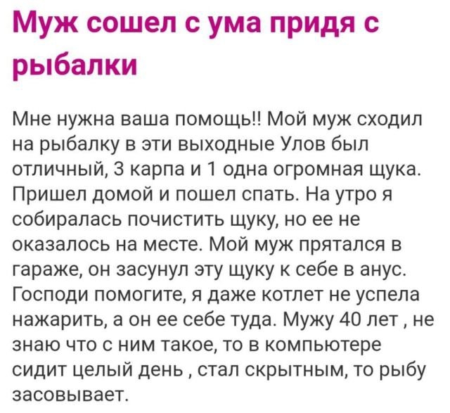 Картинки и мемы для настроения 003