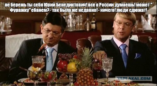Пойду дошик заварю