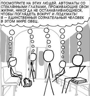 Что обещали к 2010 году