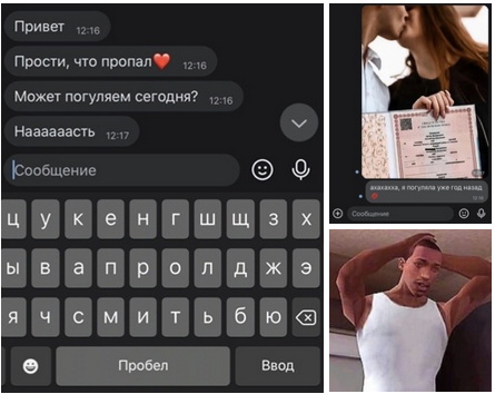 Кретинизмы из сети 01.03.21