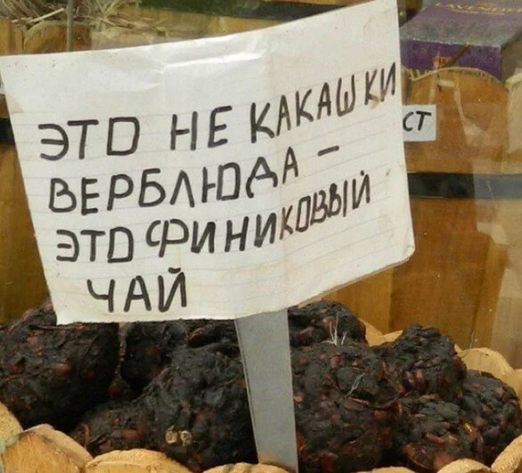 Мадам и месье, снова бонжур