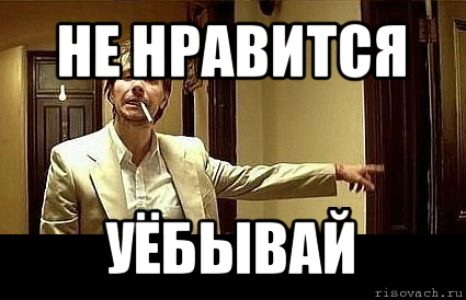 Пора закрыть двери: 5 российских телепередач, которые раздражают и их давно нужно прикрыть