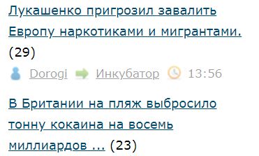 В Британии на пляж выбросило тонну кокаина на восемь миллиардов рублей