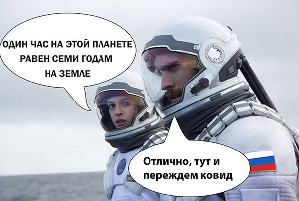 Что ты знаешь о буднях космонавтов?