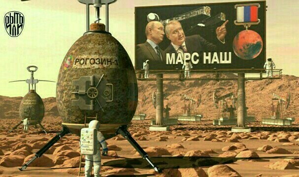Рогозин отреагировал на видео о своей коррупции