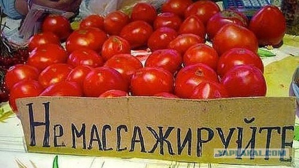 Смешные обьявления