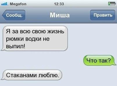 Алкопост 21.08.21