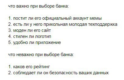 Юмор в картинках 4.09.21