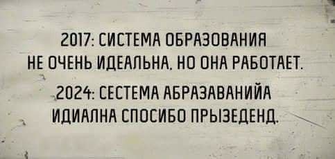 Типичные ошибки ЯПа