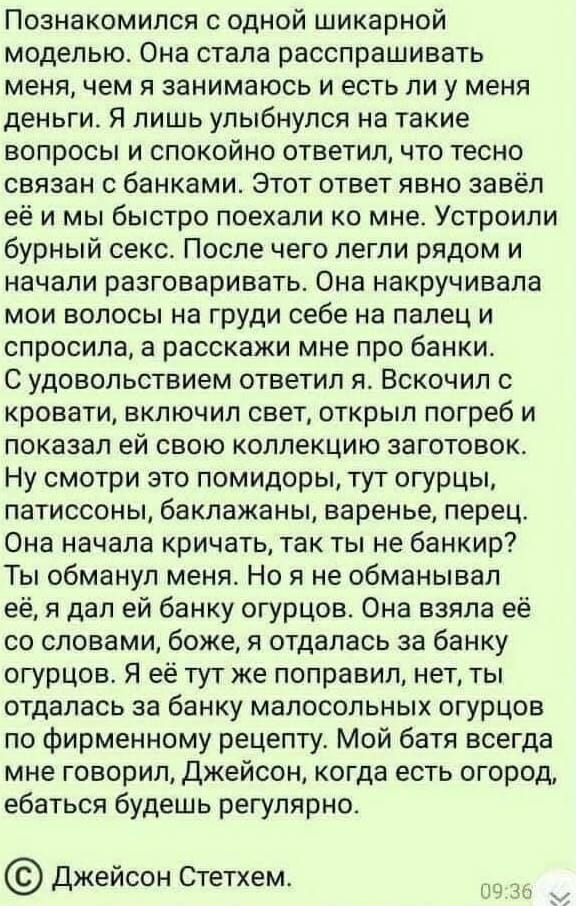 Кручу-верчу. На зиму
