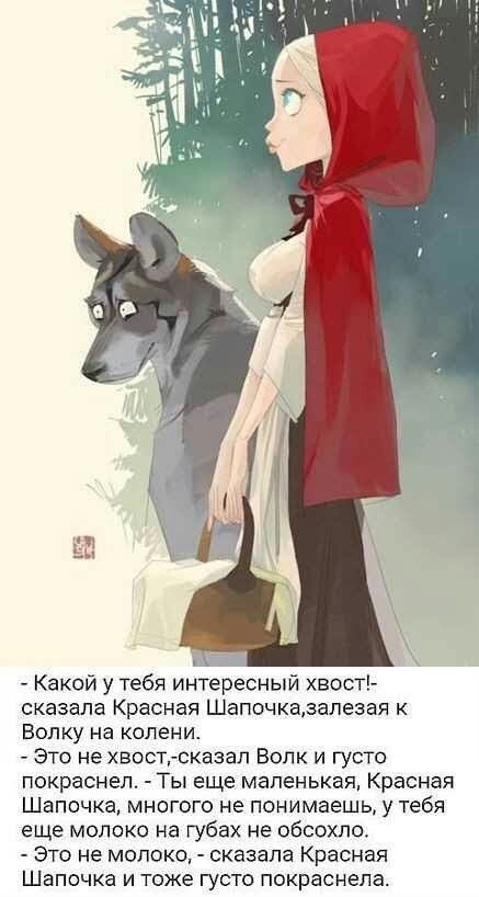 Аморальная деградация