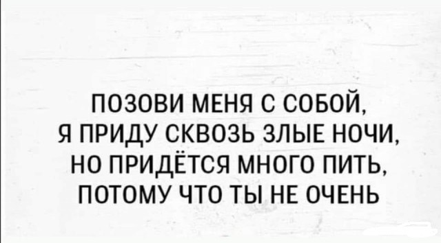 Алкопост 1.11.21