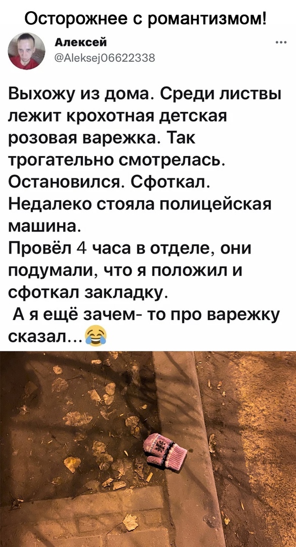 Так себе картинки 17.11.21