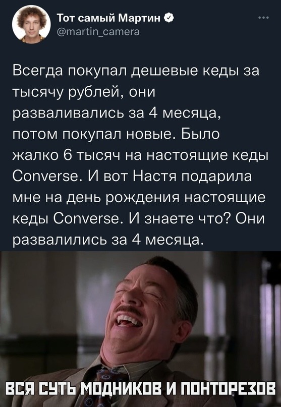 Картинки и мемы для настроения 09.12.2021