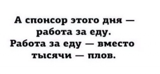 Подеградируем, побаяним... ч.2