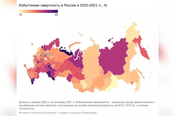 Пандемия. Коронавирус. Россия и мир. Часть 28