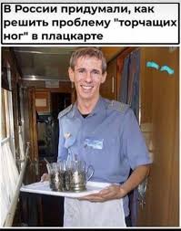 Чёрный четверг для деградантов
