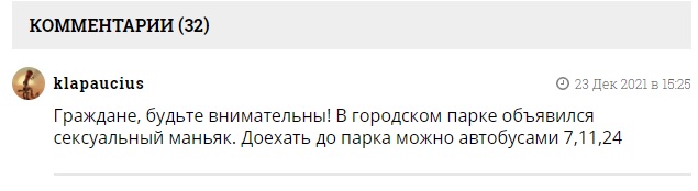 Суд зарегистрировал иск о батончиках, которые сделали возлюбленного петербурженки ненасытным секс-марафонцем