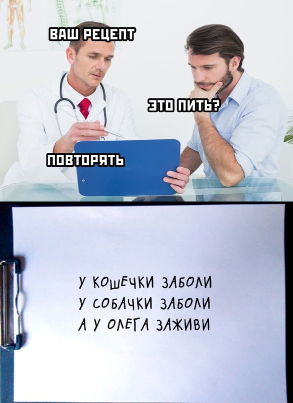 Картинки и мемы для настроения 28.12.2021