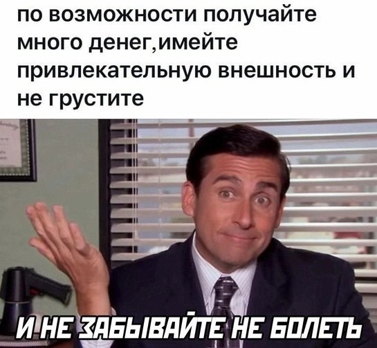 Есть ли сейчас способы действительно поменять жизнь к лучшему?